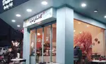 تصویر 2 - کافی شاپ دسرک