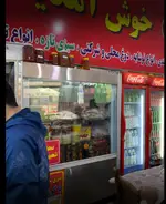 تصویر 4 - دیزی علی بابا