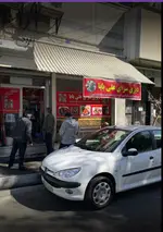 تصویر پروفایل دیزی علی بابا