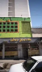 تصویر پروفایل ساندویچ نوش