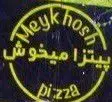 تصویر 1 - پیتزا میخوش شعبه بلوار فردوس