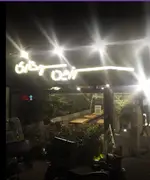 تصویر 1 - سرزمین سوخاری