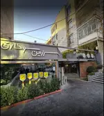 تصویر 5 - سرزمین سوخاری