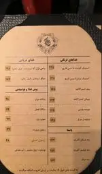 تصویر 1 - رستوران ارکیده طلایی