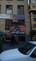 تصویر پروفایل آشپزخانه کبابچی
