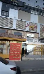 تصویر 2 - کافه رستوران نوما