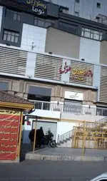 تصویر 2 - کافه رستوران نوما