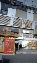 تصویر 4 - کافه رستوران نوما