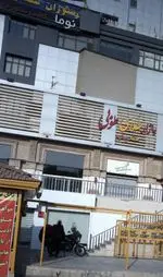 تصویر 3 - کافه رستوران نوما