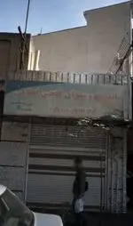 تصویر 1 - ساندویچ و پیتزای گلچین اسلامی