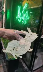 تصویر 1 - رستوران جیگر بلا