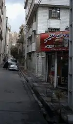 تصویر 1 - فلافلی بی نظیر