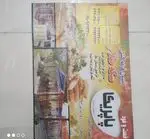 تصویر پروفایل پاپریکا
