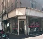 تصویر 2 - رستوران ایرانی ناهارخوران