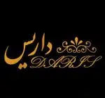 تصویر 4 - کافه رستوران داریس