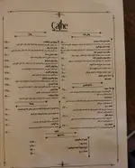 تصویر پروفایل کافه کاژه