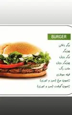 تصویر 2 - پیتزا کاکتوس