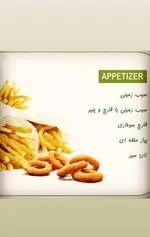 تصویر پروفایل پیتزا کاکتوس