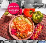 تصویر پروفایل فست فود آریو