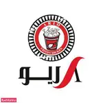 تصویر 1 - فست فود آریو