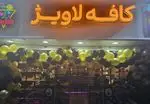 تصویر 4 - کافه لاویژ