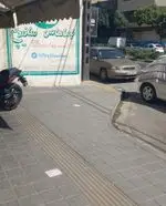 تصویر 5 - باماهاس شهرری