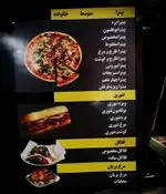 تصویر 2 - پیتزا عرفان