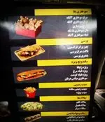 تصویر 4 - پیتزا عرفان