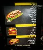 تصویر 1 - پیتزا عرفان