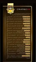 تصویر 2 - رستوران مریکو
