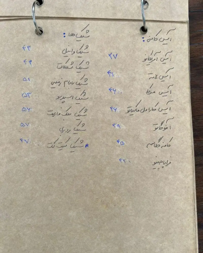 منوی دست‌نویس و جذاب کافه گالری رحیمیه، ارائه‌دهنده انواع نوشیدنی‌های خنک و گرم، شیک‌های متنوع و آیس‌های گوارا به همراه قیمت‌ها.