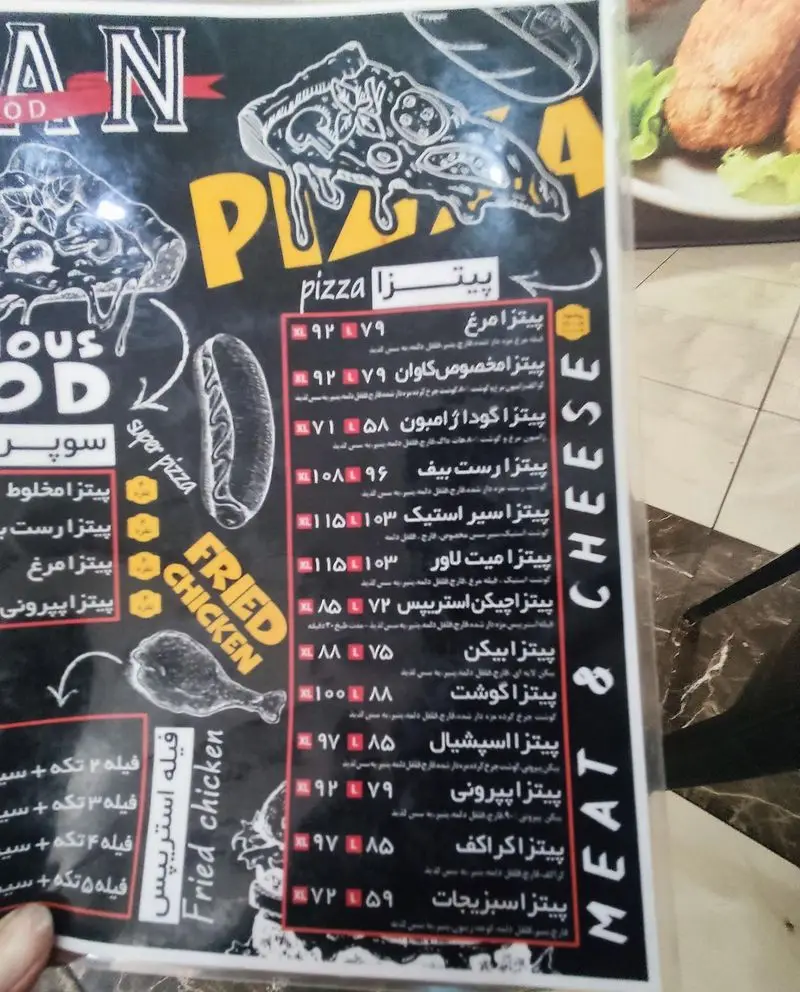 منوی فست فود کاوان: شامل انواع پیتزاهای خوشمزه مانند پیتزا مرغ، پپرونی، رست بیف و چیکن، همراه با فیله استریپس و قیمت‌های کامل.