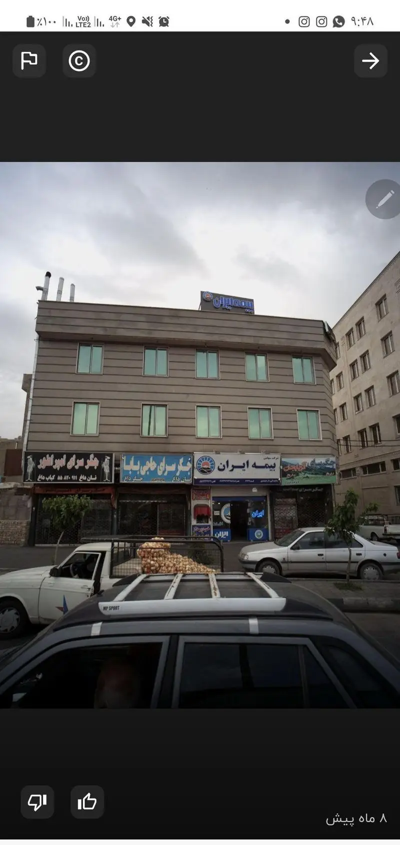 نمای بیرونی جگر سرای حاجی بابا، رستوران کباب جگر با تابلوهای نان داغ و شماره تماس، در کنار جگر سرای امیرالوند و بیمه ایران در یک روز ابری