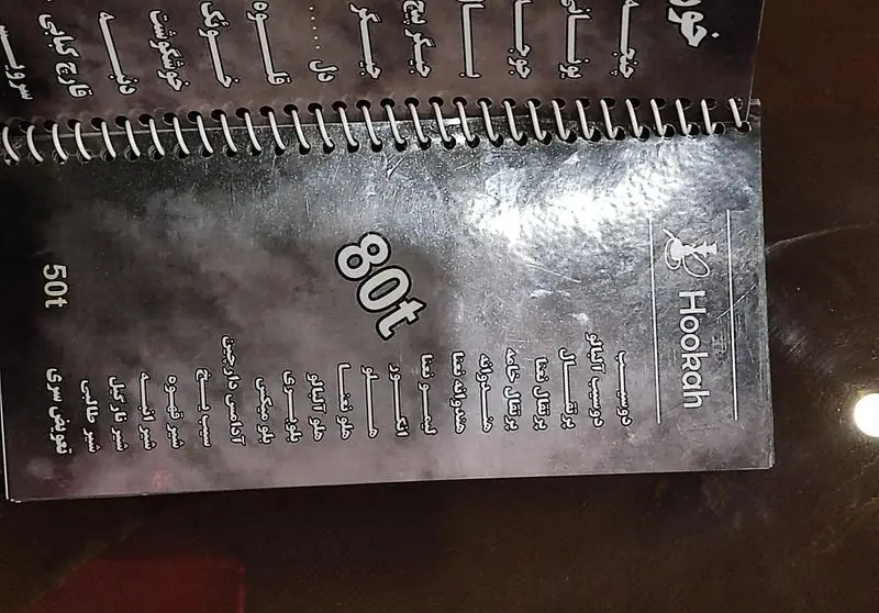 منو قلیان چايخانه رهروان: انواع طعم‌های دوسیب، پرتقال، لیمو، بلوبری، هندوانه، نعنا و طالبی با قیمت 80 و 50 تومان.