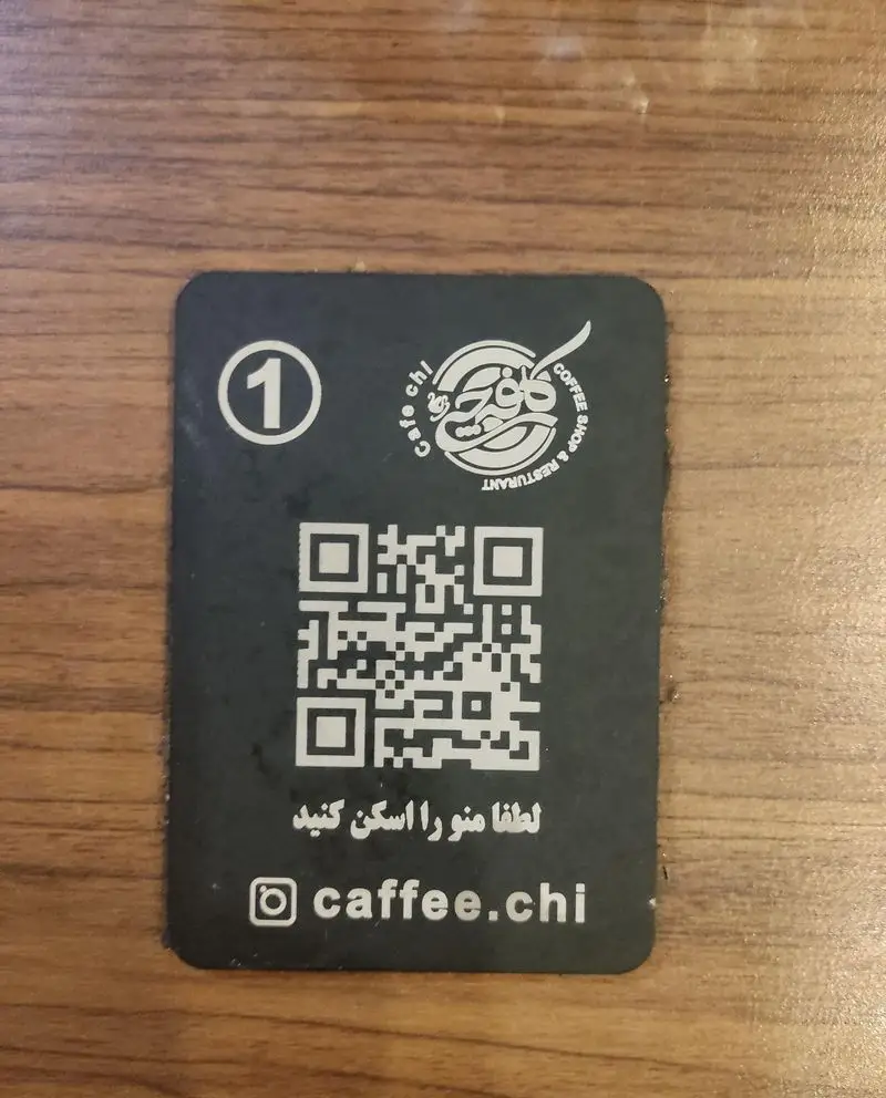 QR کد منوی چايخانه رهروان، کارت اسکن با لوگوی کافی‌چی، نام کافی شاپ و رستوران، شماره ۱ و آدرس اینستاگرام cafffee.chi.