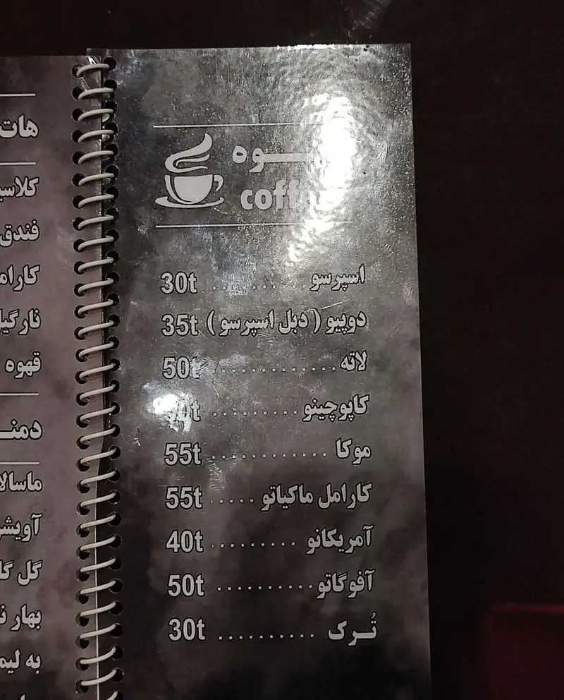 منوی کامل قهوه چایخانه رهروان: اسپرسو، دوبل اسپرسو، لاته، کاپوچینو، موکا، کارامل ماکیاتو، آمریکانو، آفوگاتو و قهوه ترک با قیمت‌های Toman.