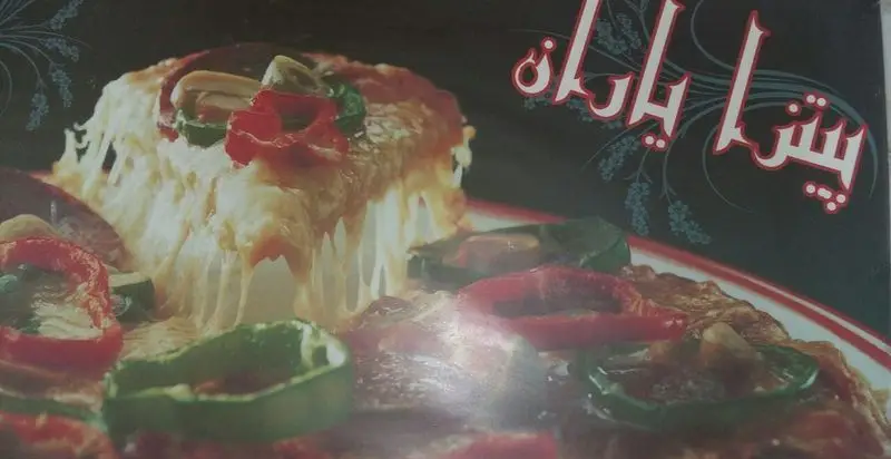 تصویری جذاب از پیتزای داغ و لذیذ پیتزا یاران با پنیر فراوان و فلفل دلمه‌ای، مناسب برای سفارش غذای آنلاین و حضوری