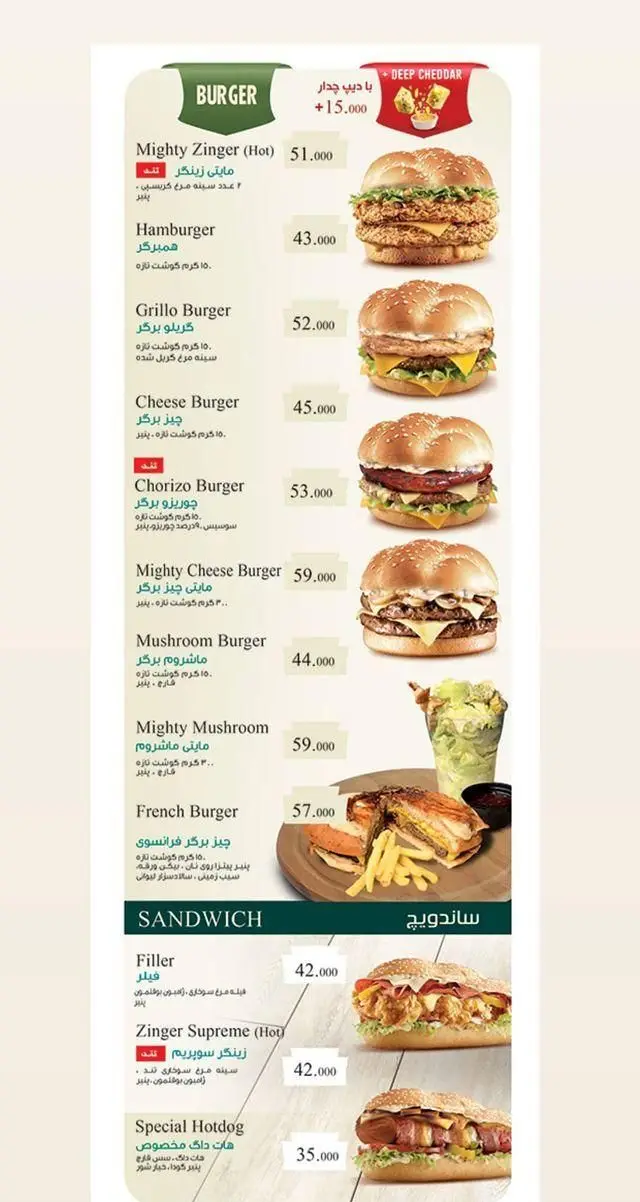 منوی کامل فست فود 007 شامل انواع برگر (زینگر، همبرگر، چیز، چوریزو، ماشروم) و ساندویچ (فیلر، هات داگ، زینگر) با قیمت‌ها.
