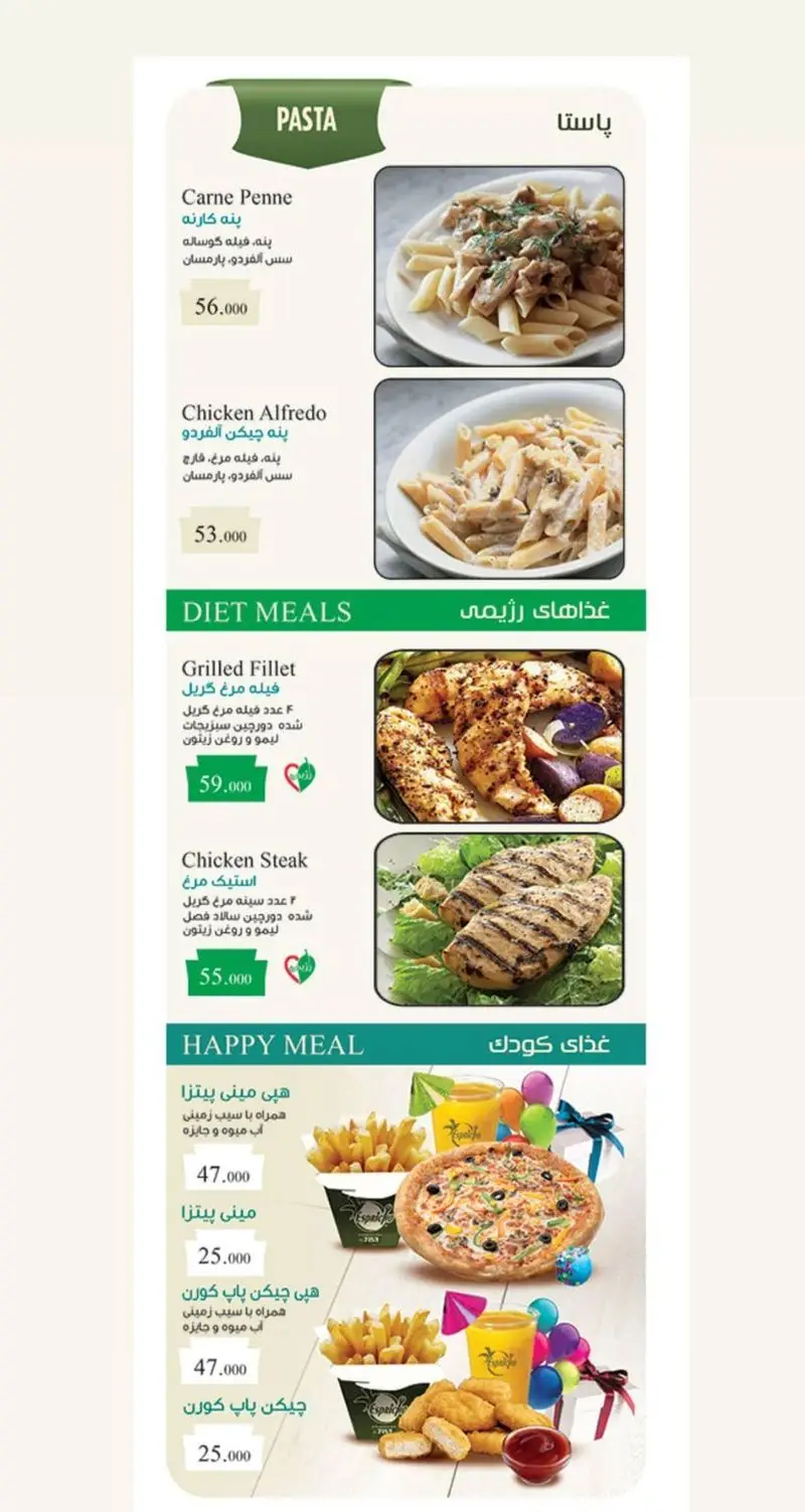 منوی کامل فست فود 007 شامل انواع پاستا (کارنه پنه، چیکن آلفردو)، غذاهای رژیمی (فیله گریل، استیک مرغ)، و هپی میل کودک (مینی پیتزا، پاپ کورن مرغ) با لیست قیمت.