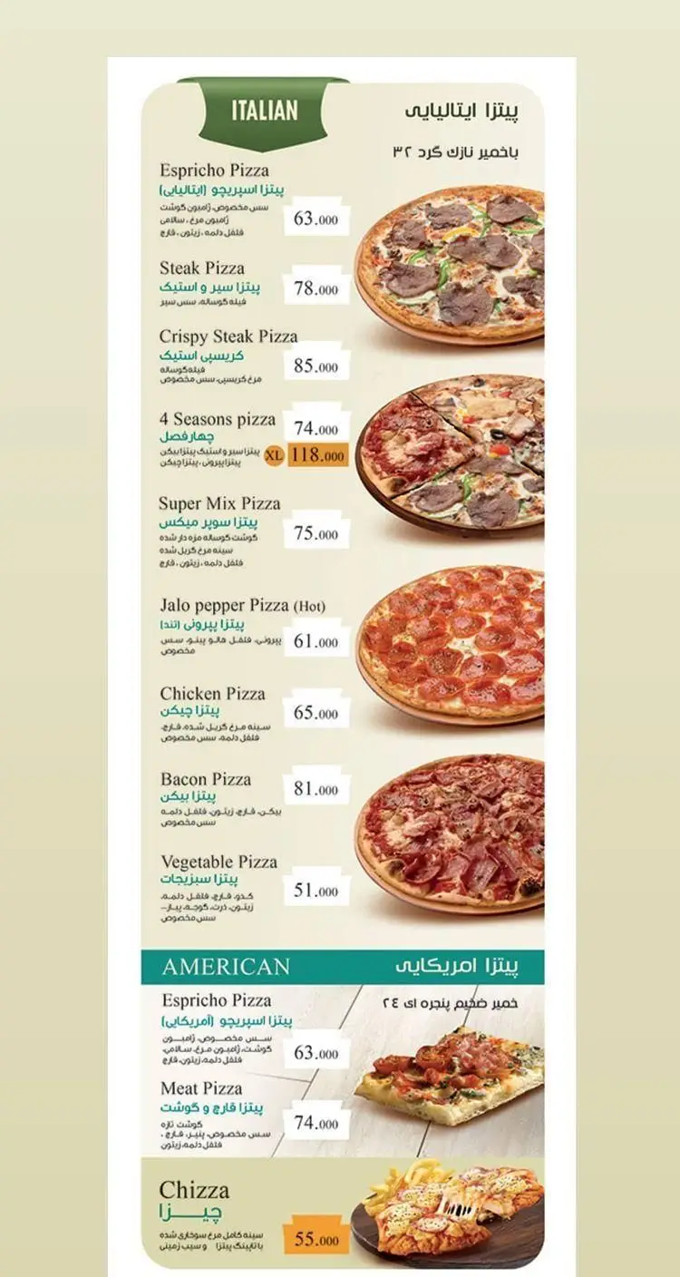 منوی جذاب فست فود 007 با انواع پیتزاهای ایتالیایی و آمریکایی، شامل اسپریچو، استیک، مرغ، سبزیجات و چیزا به همراه قیمت.