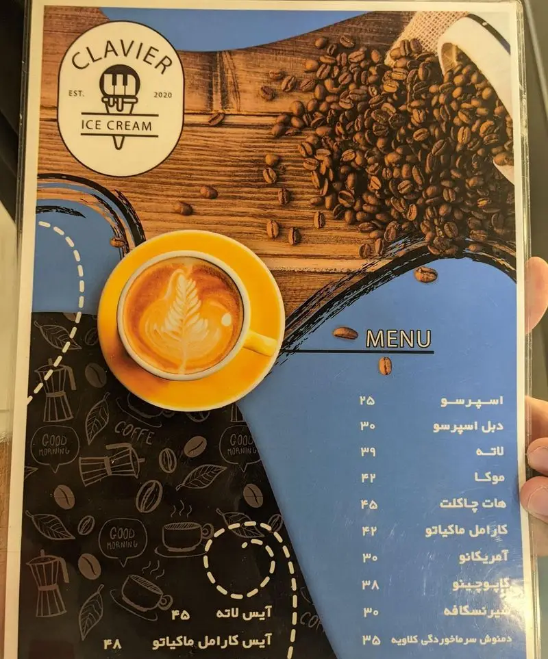 منوی کافه بستنی ایتالیایی کلاویه شامل انواع قهوه، لاته، اسپرسو، موکا، هات چاکلت و نوشیدنی‌های سرد لاته و ماکیاتو.