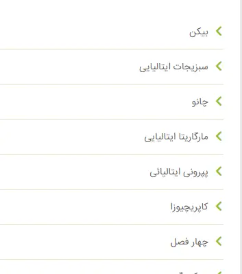 لیست کامل پیتزاهای خاص پیتزا سیب ۳۶۰: پیتزا بیکن، سبزیجات ایتالیایی، چانو، مارگاریتا ایتالیایی، پپرونی ایتالیایی، کاپریچیوزا و چهار فصل.