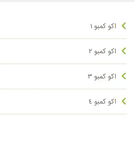 منوی اکو کمبوهای پیتزا سیب ۳۶۰ شامل اکو کمبو ۱، ۲، ۳ و ۴ برای سفارش آنلاین و انتخاب بهترین پیشنهاد تخفیفی.