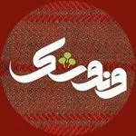 تصویر پروفایل کافه رستوران کورد ونوشک