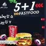 تصویر پروفایل فست فود 1+5