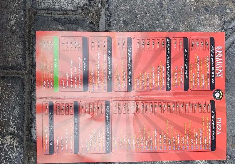 منوی جامع فست فود ایرانیان: پیتزاهای خانوادگی، ساندویچ (همبرگر، مرغ، هات داگ)، کنتاکی، برگر گریل، سالاد و نوشیدنی‌های متنوع.