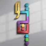تصویر پروفایل کافه بردگیم پیتو