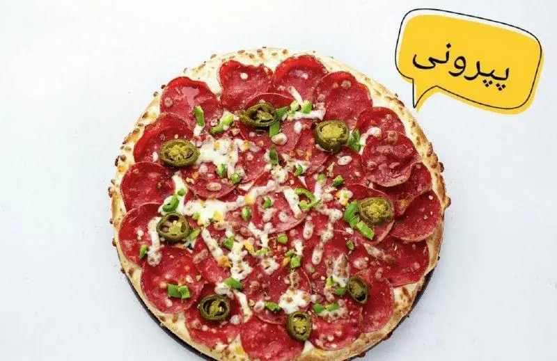 پیتزا پپرونی داغ و خوشمزه سوخاری مهدی با برش‌های فراوان پپرونی، فلفل هالوپینو و پنیر آب‌شده روی خمیر برشته و لذیذ.