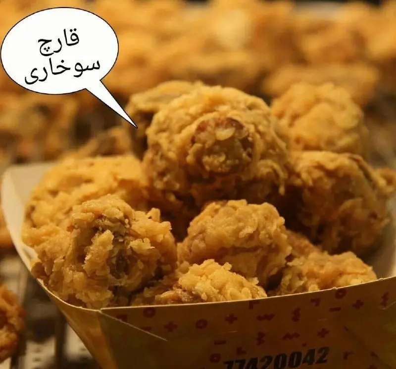 قارچ سوخاری خوشمزه و ترد از سوخاری مهدی، محصولی محبوب و پرطرفدار از منوی فست فود سوخاری مهدی برای مشتریان.