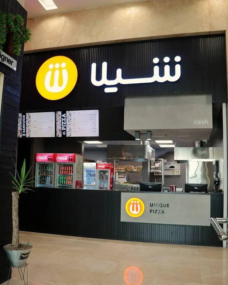 تصویر فست فود شیلا، رستوران Unique Pizza، با لوگوی متمایز، منوی ساندویچ و پیتزا و دکوراسیون مدرن فروشگاه